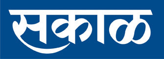 Sakal Pune